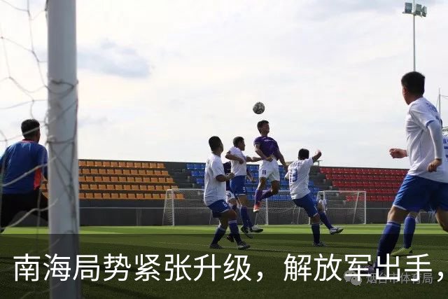 南海局势紧张升级，解放军出手，菲律宾联手多个国家增兵